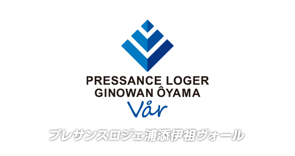 プレサンスロジェ浦添伊祖ヴォール