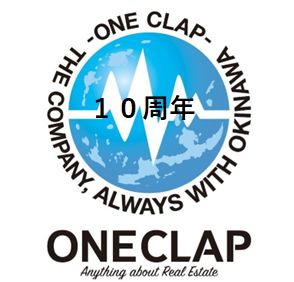 ありがとうございます！おかげさまで創立10周年を迎えることができました。